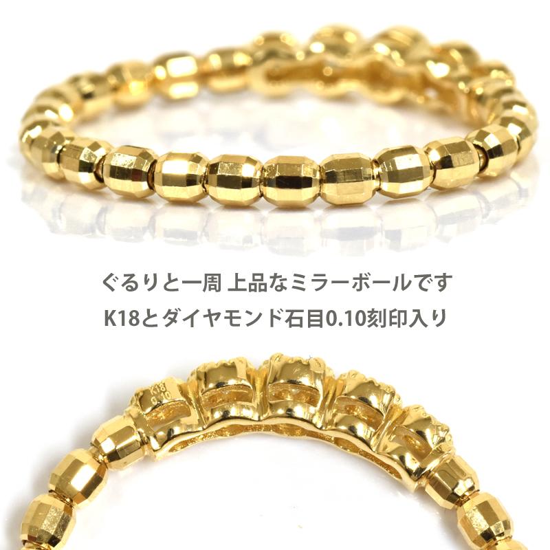 K18 ストレッチリング 伸縮 ミラーボール ダイヤモンドリング ミル打ち 花形 フリーサイズ ゴールド 刻印入り 18金 YG 新品の画像