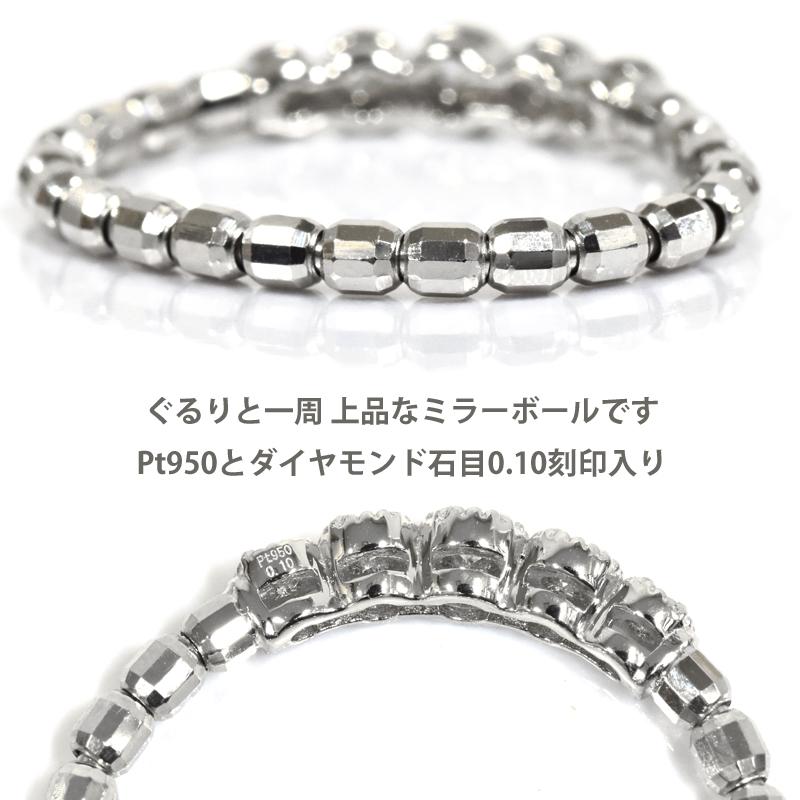Pt950 ストレッチリング 伸縮 ミラーボール ダイヤモンドリング 0.1ct ミル打ち 花形 フリーサイズ プラチナ 刻印入り 新品の画像