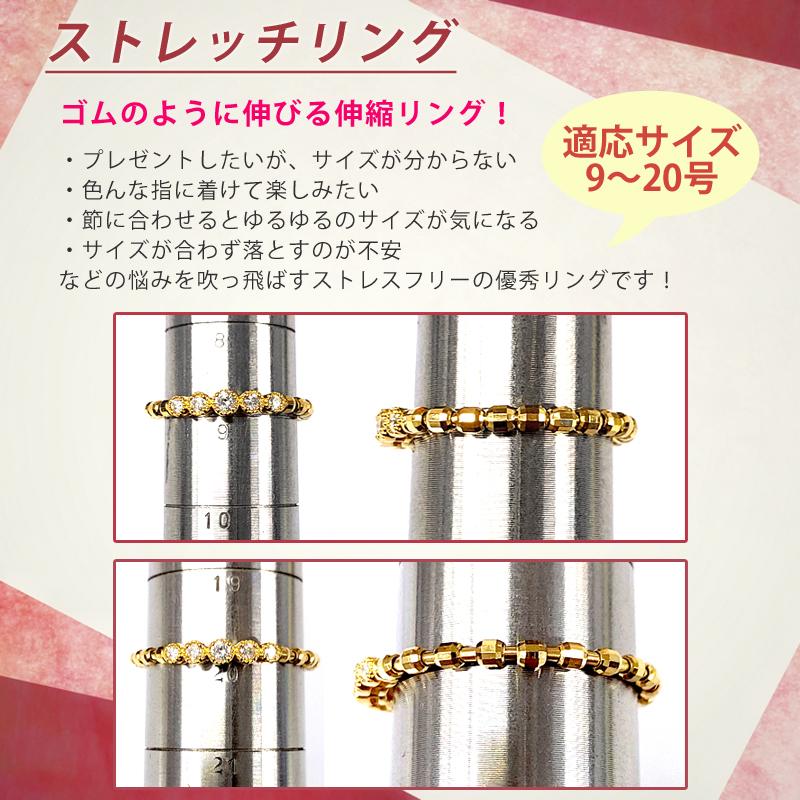 K18 ストレッチリング 伸縮 ミラーボール ダイヤモンドリング 0.15ct