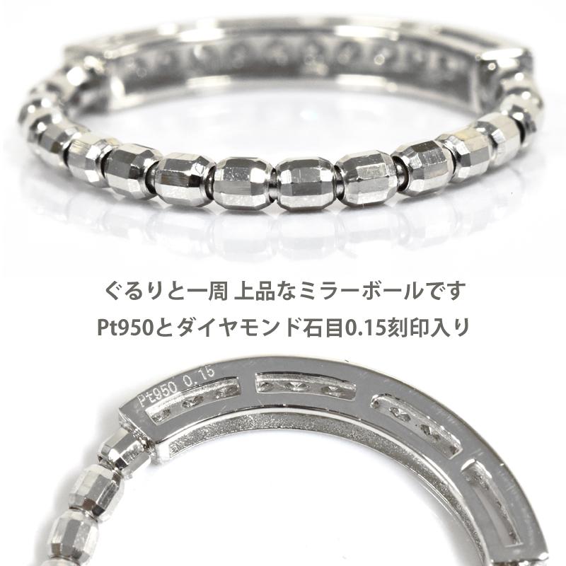 Pt950 ストレッチリング 伸縮 ミラーボール 0.15ct ダイヤモンドリング ハーフエタニティ フリーサイズ プラチナ 刻印入り 新品の画像