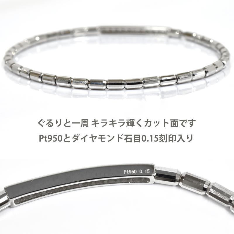 Pt950 ストレッチ ブレスレット 伸縮 ダイヤモンドブレスレット 0.15ct ミラーボール フリーサイズ プラチナ 刻印入り Pt 送料無料の画像