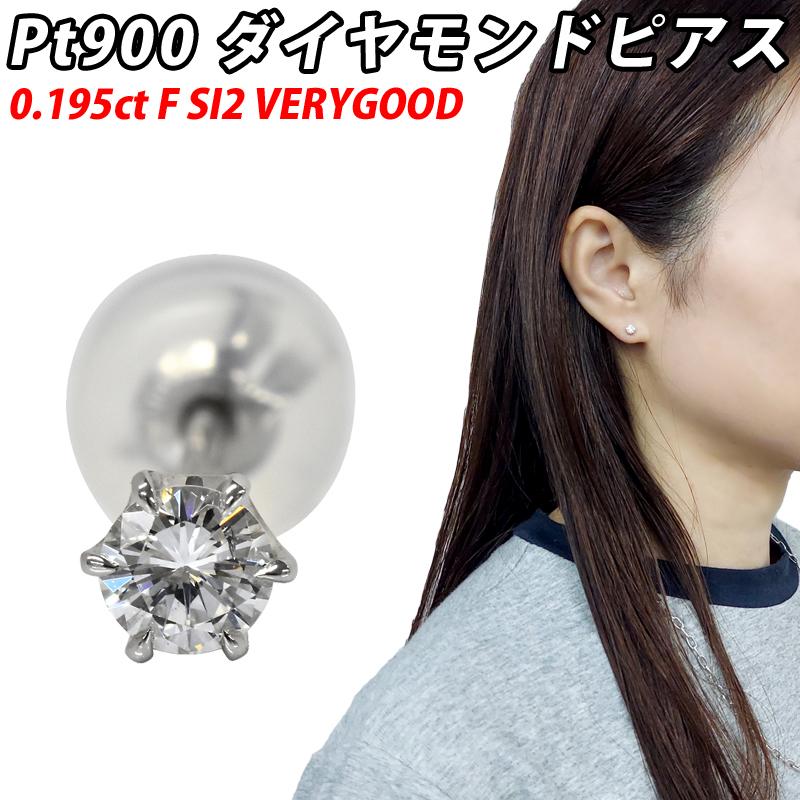 片耳　Pt900 天然ダイヤモンド　中折れピアス 楽天市場】メンズ Pt900 ダイヤピアス 0.3ct F SI1 3EX H&C 中央