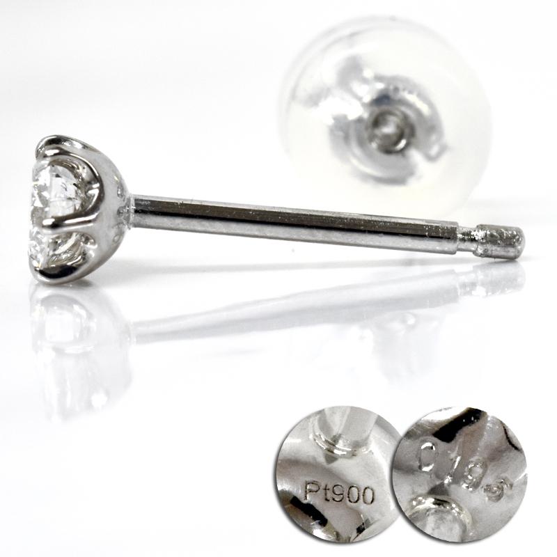 Pt900 0.1ct ダイヤピアス 片耳 シングル 1つ 0.195ct F SI2 VG 鑑定書