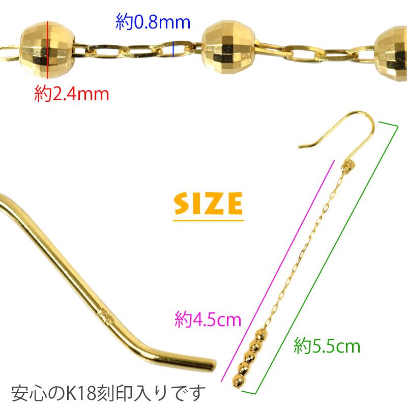 K18 シングル 片耳 1個 揺れる ミラーボール フックピアス 小豆 あずき 