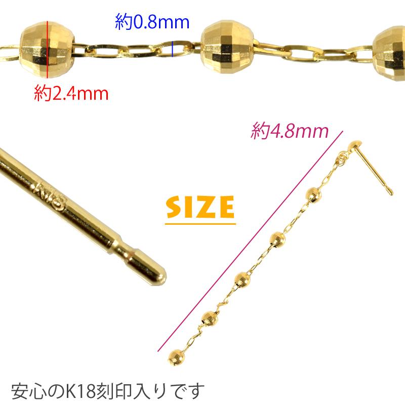K18 ペア 両耳 2個 揺れる ミラーボール スタッドピアス 小豆 あずき