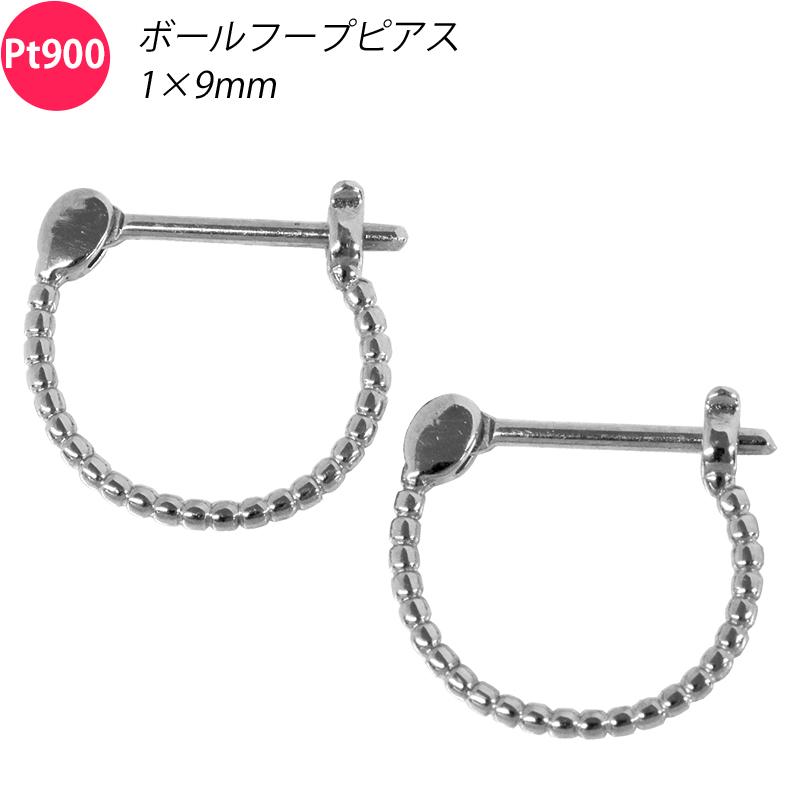 Pt900  ペア 両耳 2個 ボールフープピアス デザインフープ 1×9mm 1mm 9mm プラチナ メンズ レディース ジュエリー 送料無料 | 