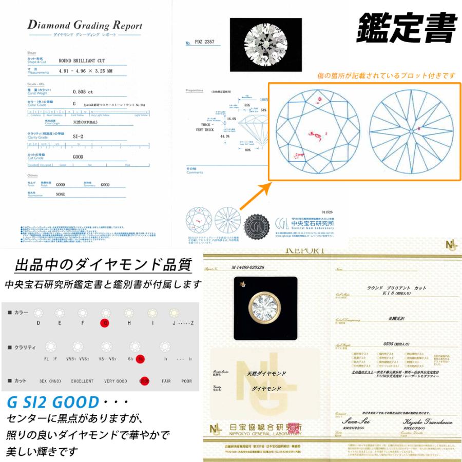 K18 0.5ct ダイヤピアス 片耳 0.505ct G SI2 GOOD 鑑定書付 覆輪 フクリン 伏せこみ 1粒 ダイヤモンド 18金 ゴールド メンズ ori24の画像