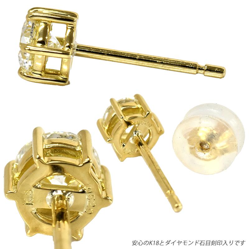 K18 0.5ct ダイヤピアス 片耳 軸太長 0.529ct G SI2 GOOD 鑑定書付 6本爪 6点留 1粒 ダイヤモンド 18金 ゴールド メンズ ori24の画像