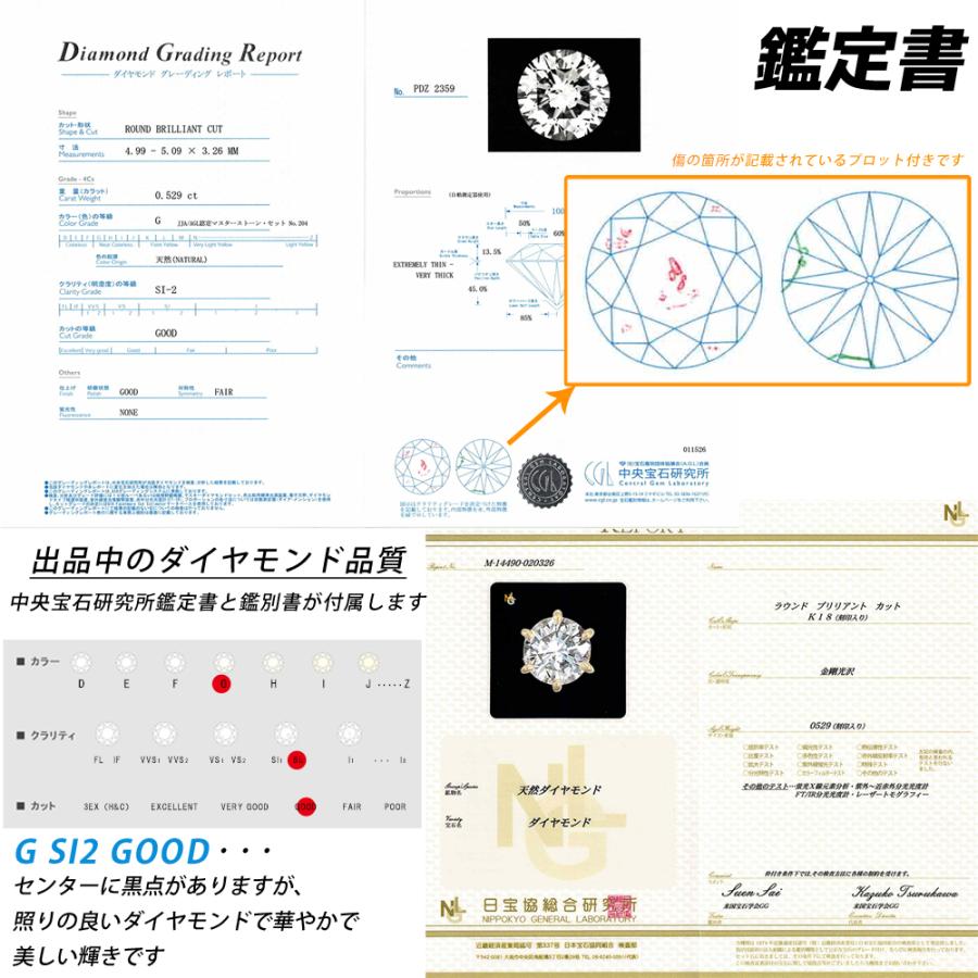 K18 0.5ct ダイヤピアス 片耳 軸太長 0.529ct G SI2 GOOD 鑑定書付 6本爪 6点留 1粒 ダイヤモンド 18金 ゴールド メンズ ori24の画像