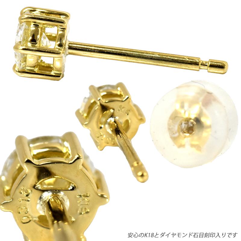 K18 ダイヤピアス 片耳１粒 ダイヤモンド 0.318ct G SI2 VERYGOOD 6本爪 6点留 スタッドピアス メンズジュエリー 18金の画像