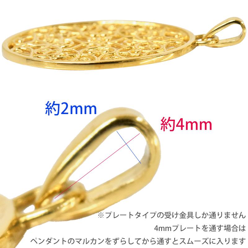 K18 透かし彫りオーバル21 透かし アラベスク 唐草 フィルグリー 18金 ペンダントトップ チャーム ヘッド アニマル メンズ レディースの画像
