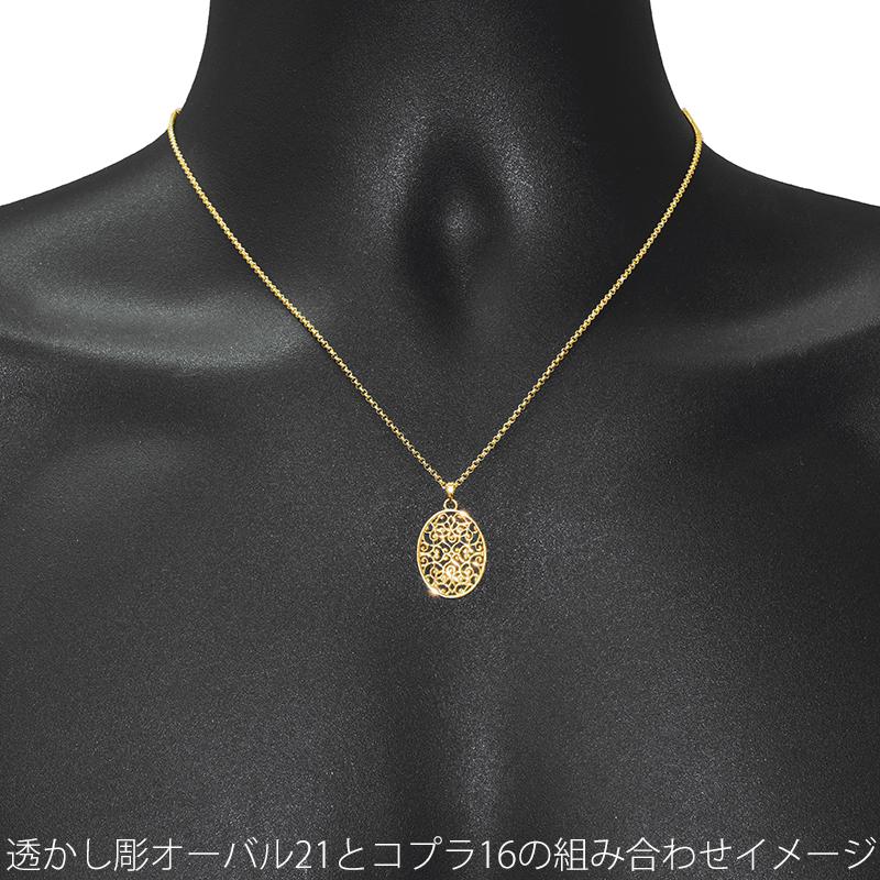 K18 透かし彫りオーバル21 透かし アラベスク 唐草 フィルグリー 18金 ペンダントトップ チャーム ヘッド アニマル メンズ レディースの画像