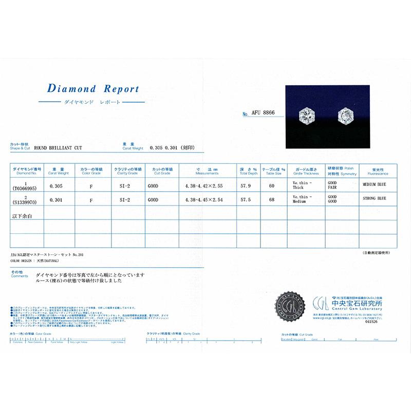 Pt900 ダイヤピアス 0.6ct 0.3ct×0.3ct F-SI2-GOOD 6本爪 プラチナ 1粒ダイヤモンド メンズジュエリー スタッドピアス 鑑定書付きの画像