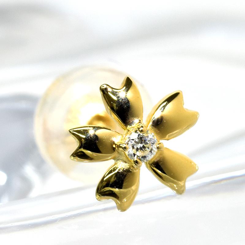 K18 ダイヤピアス 桜フラワーピアス 6mm 片耳用 シングル 1個 ダイヤモンド 18金 イエローゴールド 花 桜 フラワー レディースの画像
