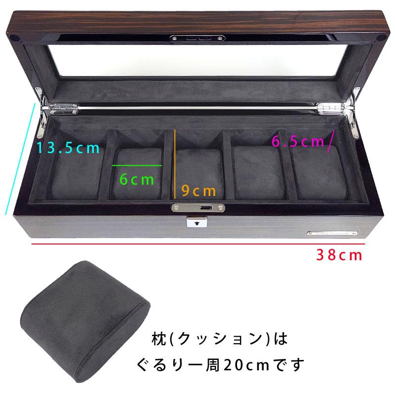 アウトレット！ユーロパッション FW-556EBA デカ厚時計が入る ウォッチ コレクション ボックス 5本収納 時計収納 メンズ 新品 送料無料 | ユーロパッション | 05