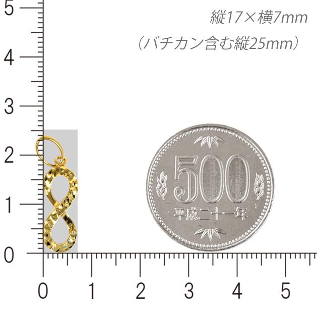 K18 インフィニティ17 18金 ペンダント トップ 無限 ∞ チャーム ヘッド メンズ レディース ネックレス |  | 02