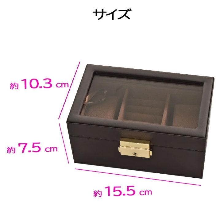 時計2本＆リング収納ケース ブラウン W-6000 時計ケース 腕時計ケース ジュエリーケース アクセサリーケース ペアジュエリー 新品 |  | 01