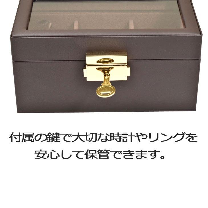 時計2本＆リング収納ケース ブラウン W-6000 時計ケース 腕時計ケース ジュエリーケース アクセサリーケース ペアジュエリー 新品 |  | 02