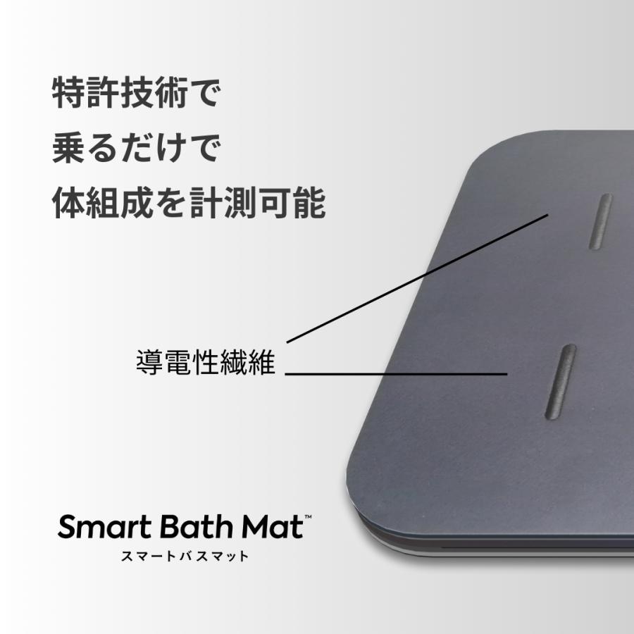 ミニオンコラボ】体組成計モデル用 取替用 スマートバスマット ソフト