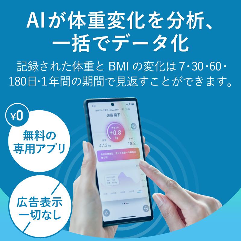スマートバスマット(Smart Bath Mat)体重計モデル【 スマホ スマートバスマット(Smart Bath Mat)体重計モデル【 スマホ