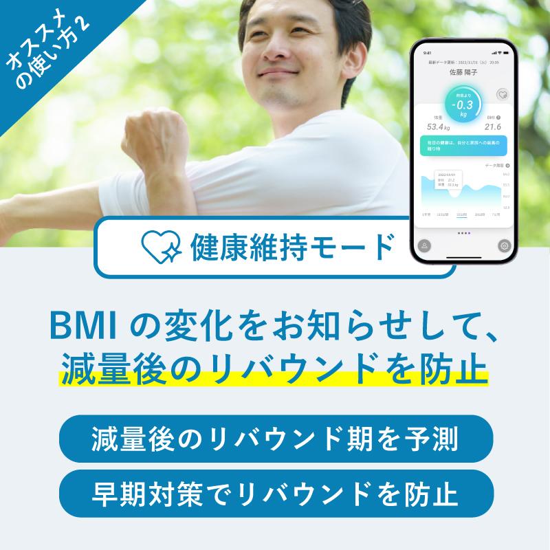 スマートバスマット Smart Bath Mat 体組成計 モデル バスマット 体重
