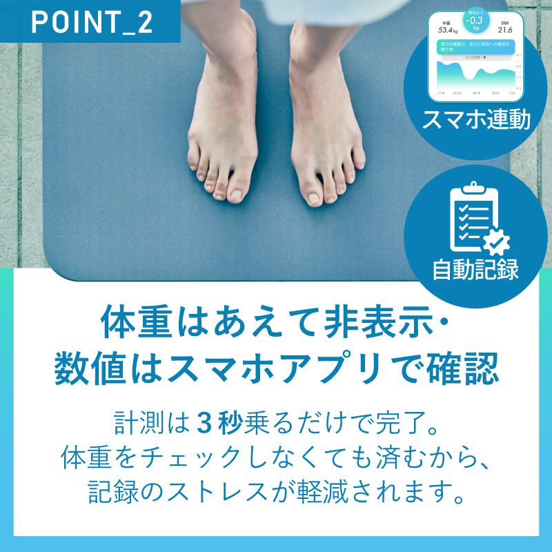 Smart Bath Mat SBM24W01LJ スマートバスマット スマートバスマット Smart Bath Mat 体組成計 モデル バスマット