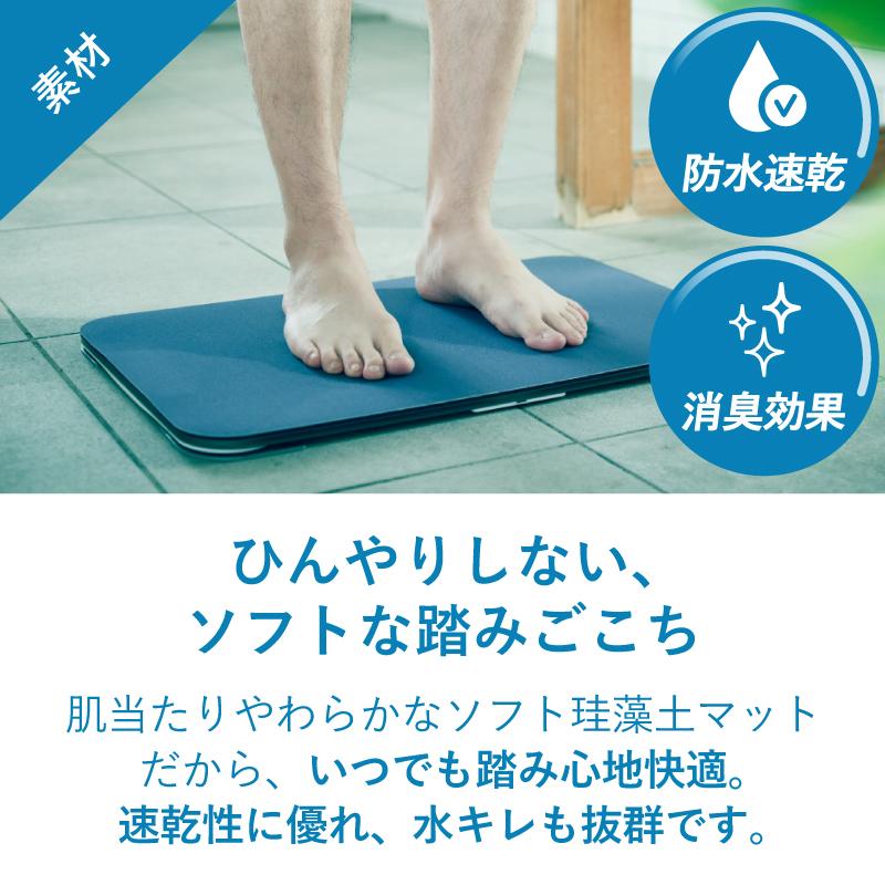 バス・洗面所用品 Smart Bath Mat SBM24W01LJ スマートバスマット(体組成計モデル)（SBM24W01）| au Online