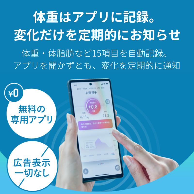 新品未使用 Smart Bath Mat™ 体組成計 2024モデル スマートバスマット Smart Bath Mat 体組成計 モデル バスマット