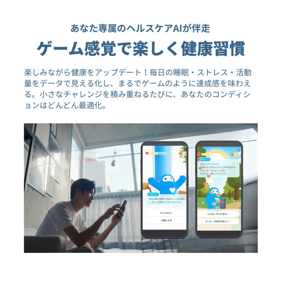 issin スマートリカバリーリング スマートリング 健康管理 活動量計