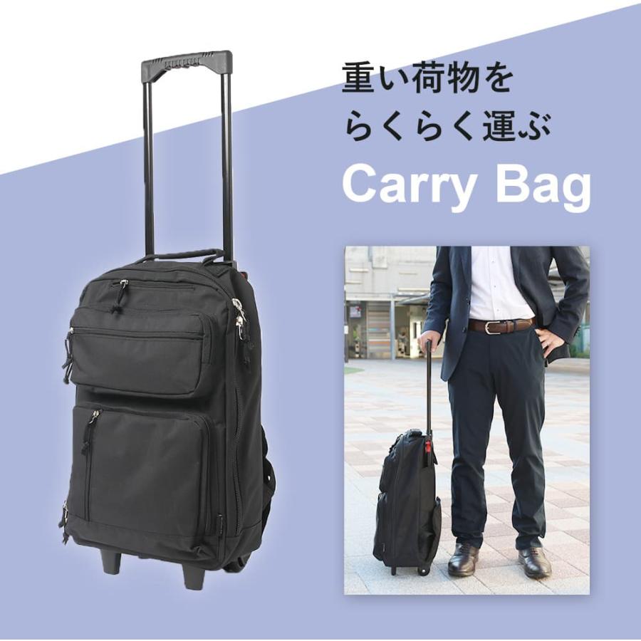 大容量 2wayビジネスバッグ バックパック SAXON キャリーバッグ PC対応