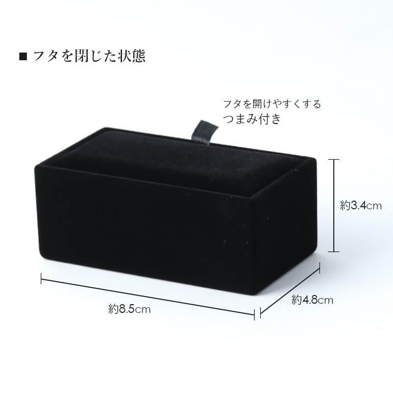 ネクタイピン・カフス専用ボックス ギフトやプレゼントにおすすめ