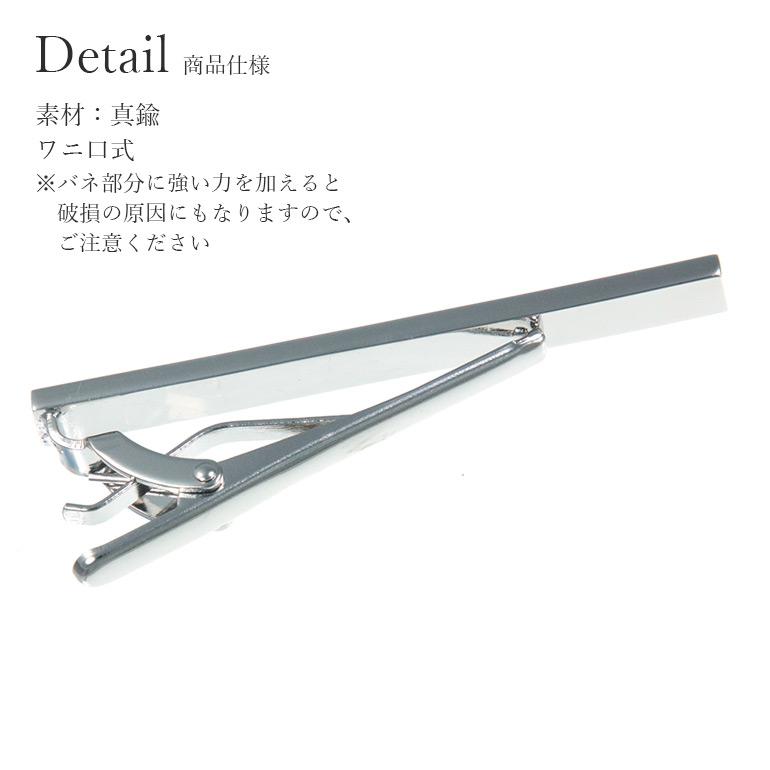 スマートビズ タイピン ネクタイピン メンズ 紳士用 アクセサリー