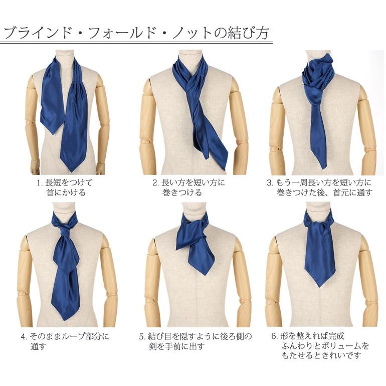 お好きなカラーのアスコットタイとタイリング2点セット メンズ 紳士用 アクセサリー アスコットタイ タイリング ピンク シルバー ネイビー 青 ブルー M便 1 2 Item スマートビズ 通販 Yahoo ショッピング