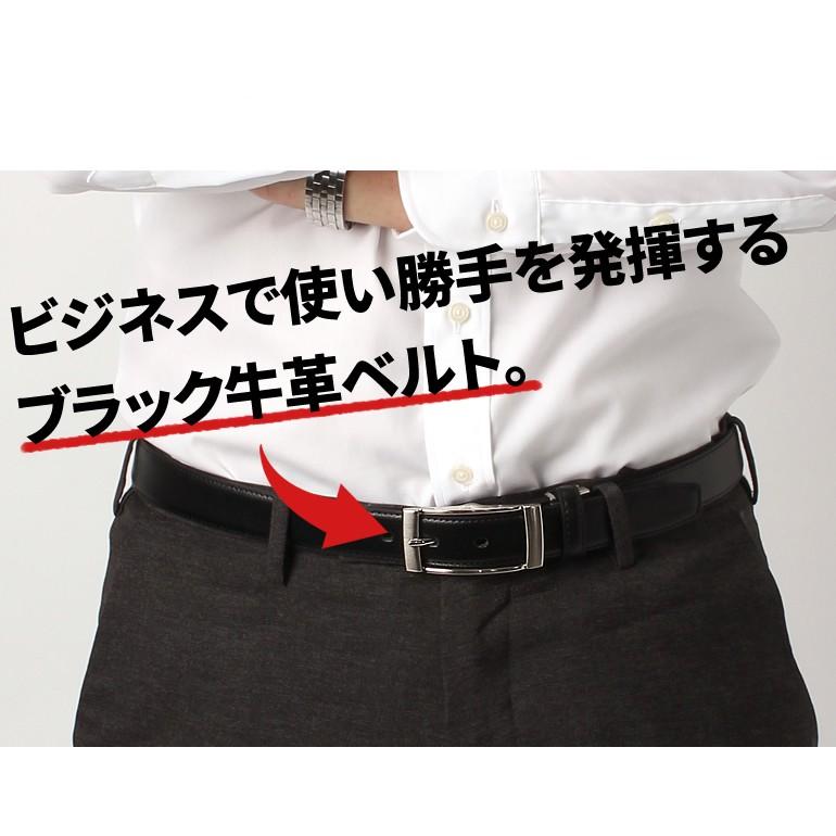 ベルト メンズ 本革 レザーベルト ビジネス ブラック 黒 ベルト メンズ 本革 レザーベルト ビジネス ブラック 黒