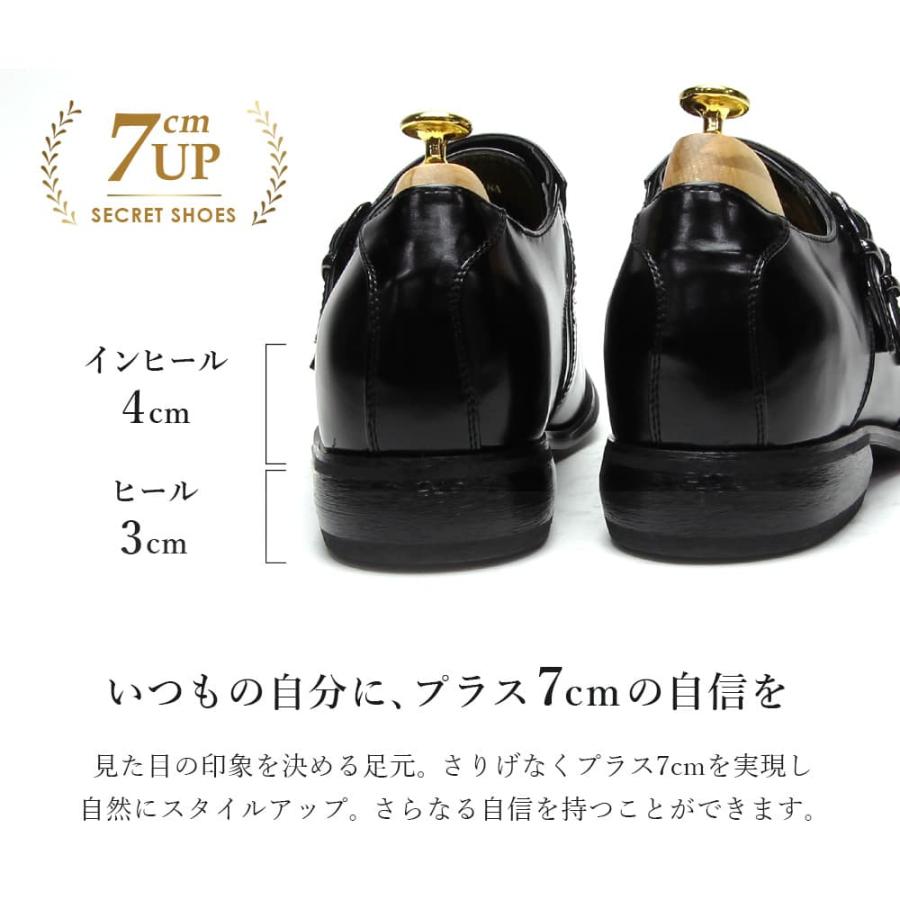 スマートビズ シークレットシューズ ビジネス 7cmUP モンク スマートビズ シークレットシューズ ビジネス 7cmUP モンク