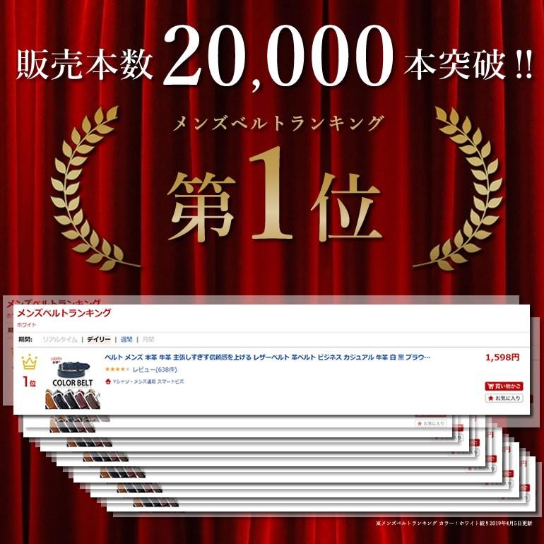 ベルト メンズ 本革 ビジネス 送料無料 シンプル ブラック 黒 ブラウン 茶 ネイビー ブルー 青 ホワイト 白 レザー Item スマートビズ 通販 Yahoo ショッピング