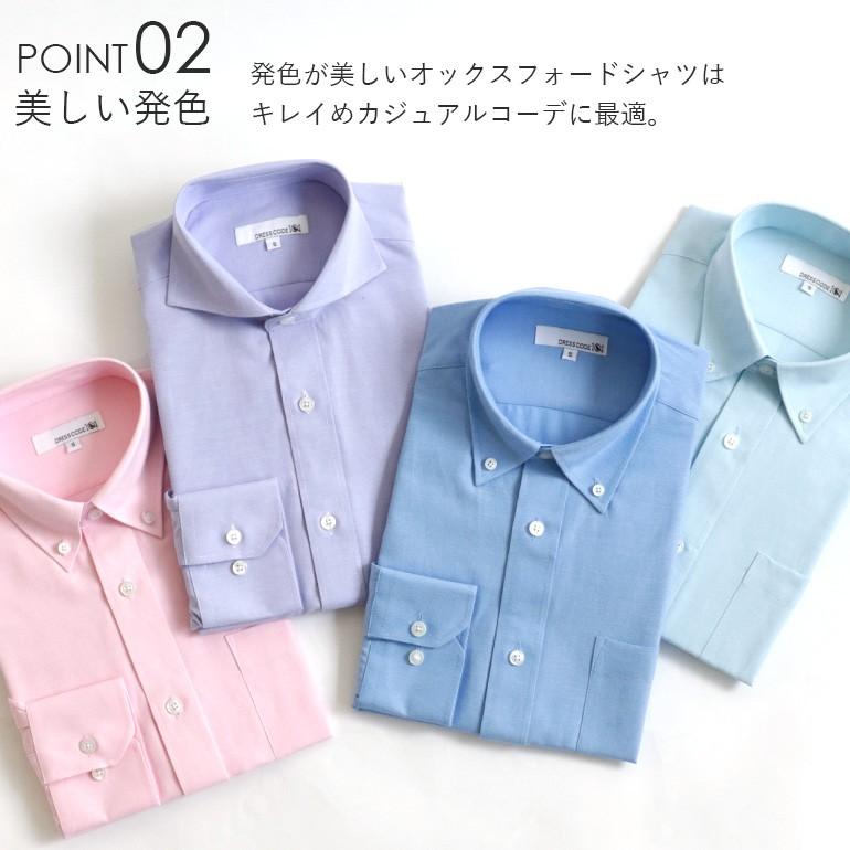 オックスフォードシャツ ワイシャツ 長袖 メンズ ブラック 黒 ピンク ブルー 紫 パープル 黄 Item スマートビズ 通販 Yahoo ショッピング
