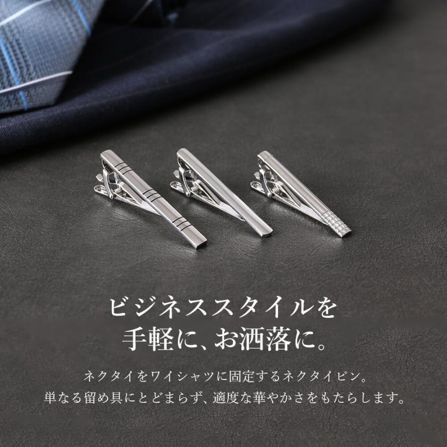 ネクタイピン メンズ 人気 シンプル タイピン ネクタイ ネクタイピン メンズ 人気 シンプル タイピン ネクタイ