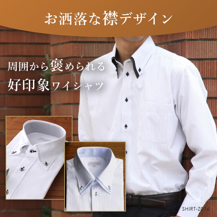 ワイシャツ メンズ 長袖 5枚 セット Yシャツ デザイン 形態安定 ビジネス お洒落｜smartbiz｜09