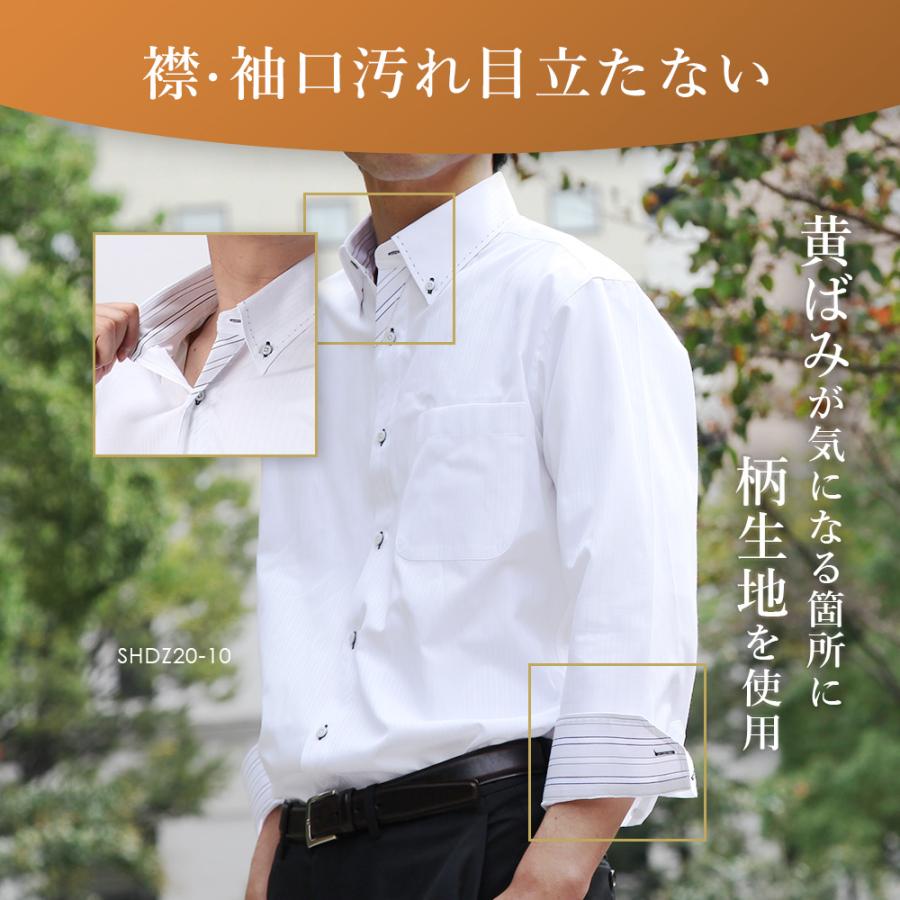 ワイシャツ メンズ 長袖 5枚 セット Yシャツ デザイン 形態安定 ビジネス お洒落｜smartbiz｜10
