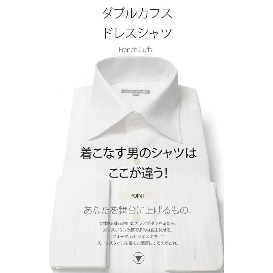 スマートビズ ダブルカフス ドレスシャツ ワイシャツ フォーマル