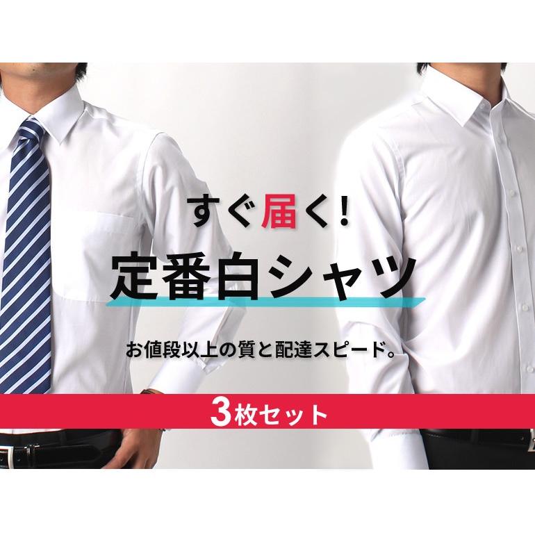 メンズ　ワイシャツ　まとめ売り　27枚セット　新品未使用 ワイシャツ メンズ 長袖 白 2枚セット 衿型 レギュラー 形態安定 Y