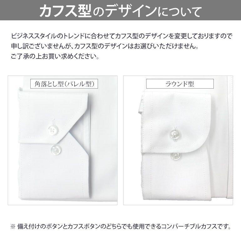 スマートビズ 3枚セット レギュラーカラー ワイシャツ 長袖 ホワイト