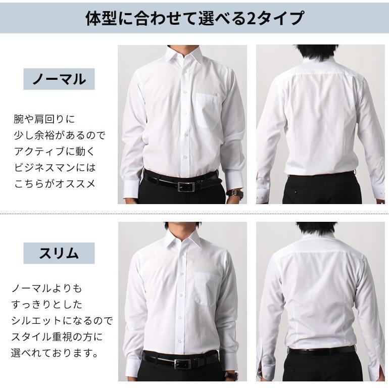スマートビズ ワイシャツ 白 長袖 5枚セット レギュラーカラー