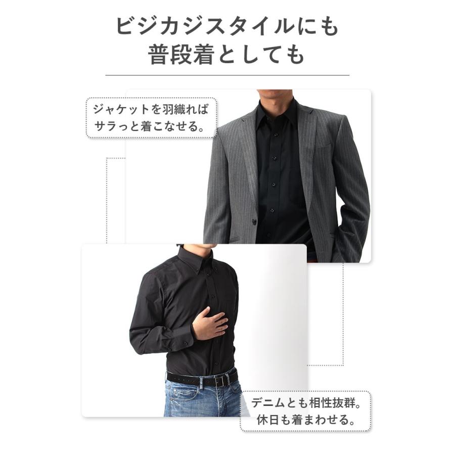 スマートビズ 黒シャツ レギュラーカラー ボタンダウン 長袖 スマートビズ 黒シャツ レギュラーカラー ボタンダウン 長袖