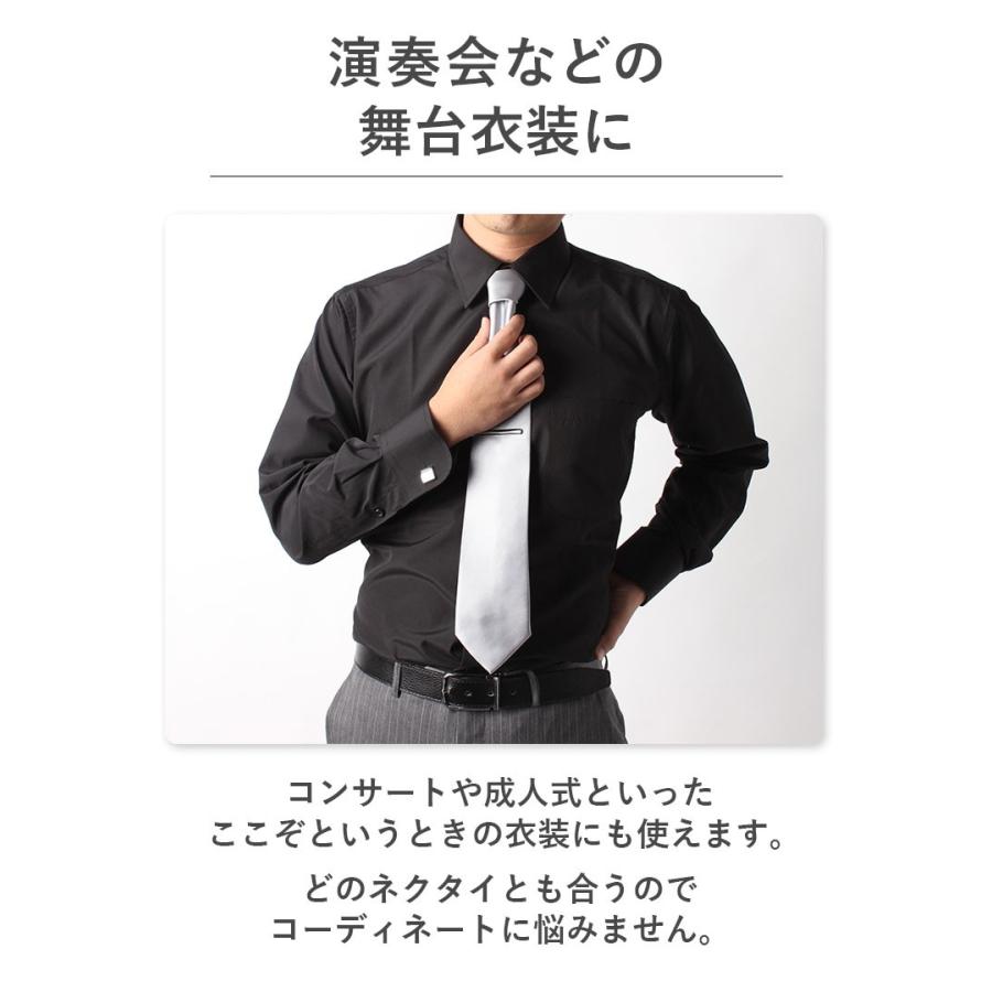 スマートビズ 黒シャツ レギュラーカラー ボタンダウン 長袖ワイシャツ
