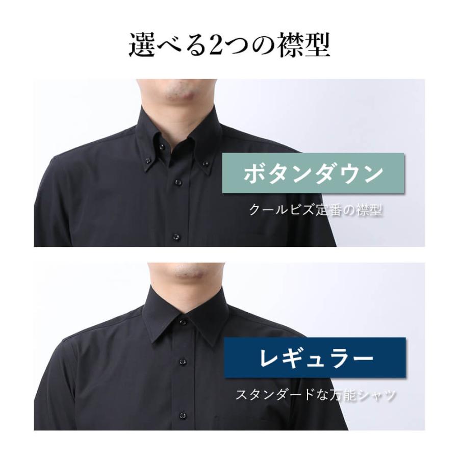 スマートビズ 半袖ワイシャツ ブラック 黒 ボタンダウン レギュラー
