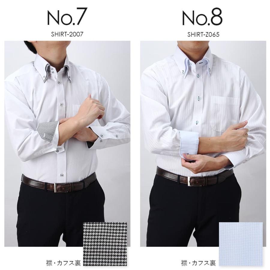 ワイシャツ 長袖 デザイン おしゃれ 形態安定 セット メンズ Yシャツ シャツ 紳士 お洒落 ビジネス｜smartbiz｜30