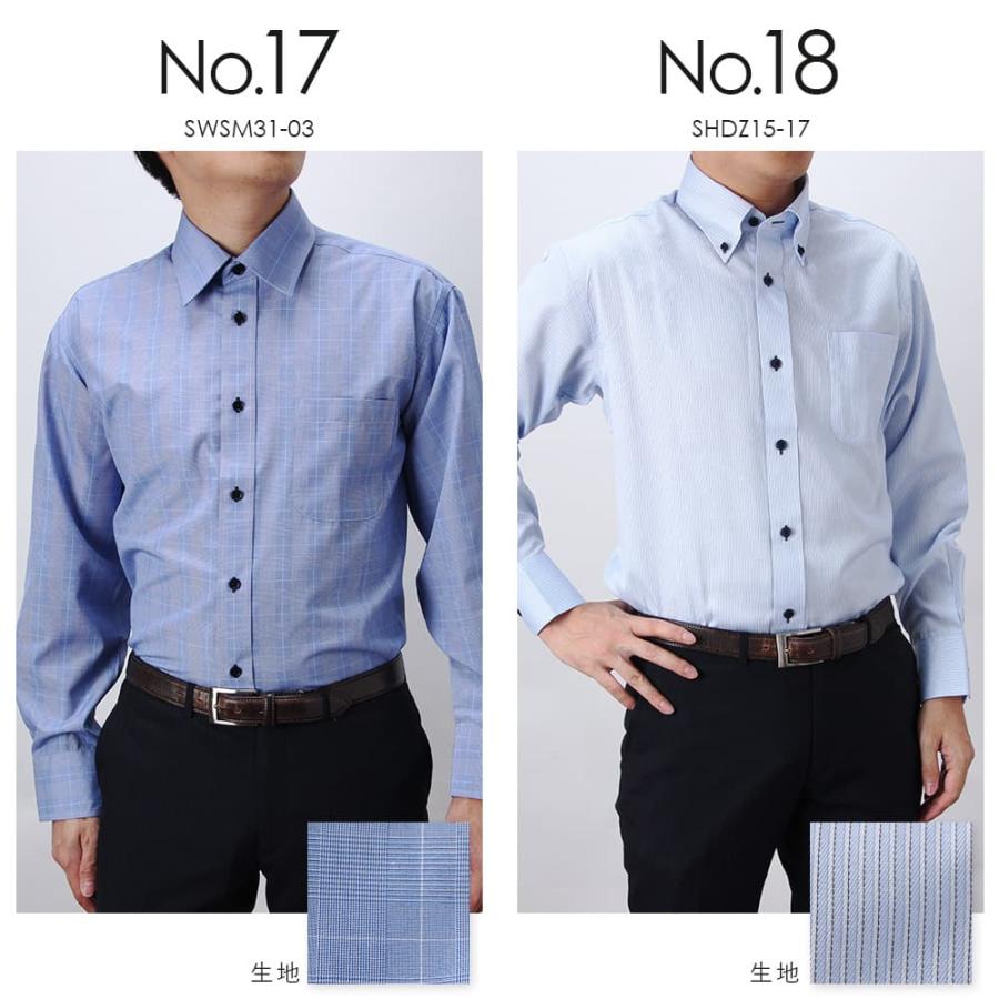 ワイシャツ 長袖 デザイン おしゃれ 形態安定 セット メンズ Yシャツ シャツ 紳士 お洒落 ビジネス｜smartbiz｜35