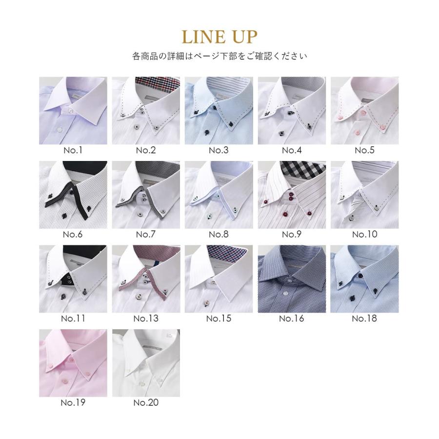 ワイシャツ 長袖 デザイン おしゃれ 形態安定 セット メンズ Yシャツ シャツ 紳士 お洒落 ビジネス | スマートビズ | 18